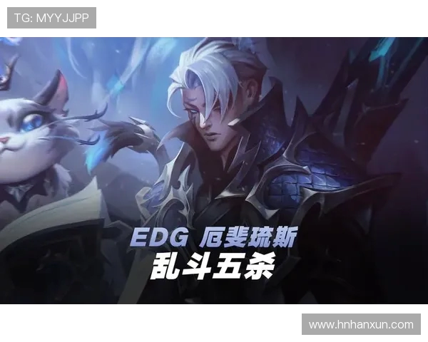 英雄联盟团队协作榜单出炉EDG表现卓越稳居第一名 英雄联盟团队协作榜单出炉EDG表现卓越稳居第一名