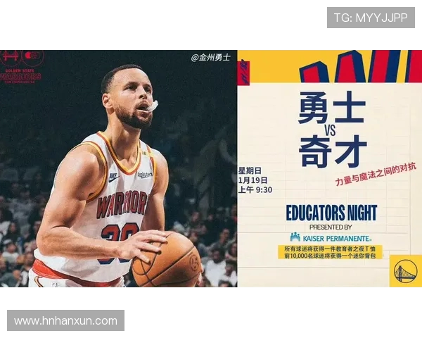 勇士与奇才精彩对决回顾28日比赛全场录像分析与亮点集锦 勇士与奇才精彩对决回顾28日比赛全场录像分析与亮点集锦