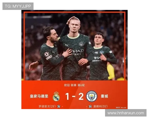 多特蒙德球迷骚乱事件引发欧冠禁赛三场及高额罚款