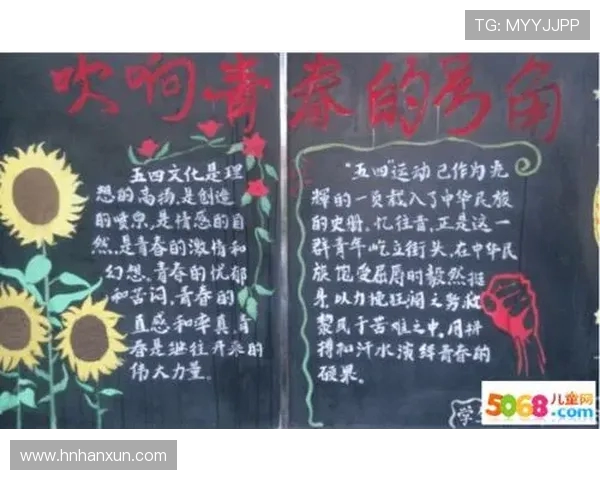 春川市民与全州公民的热血对决展现地方文化与团结精神 春川市民与全州公民的热血对决展现地方文化与团结精神