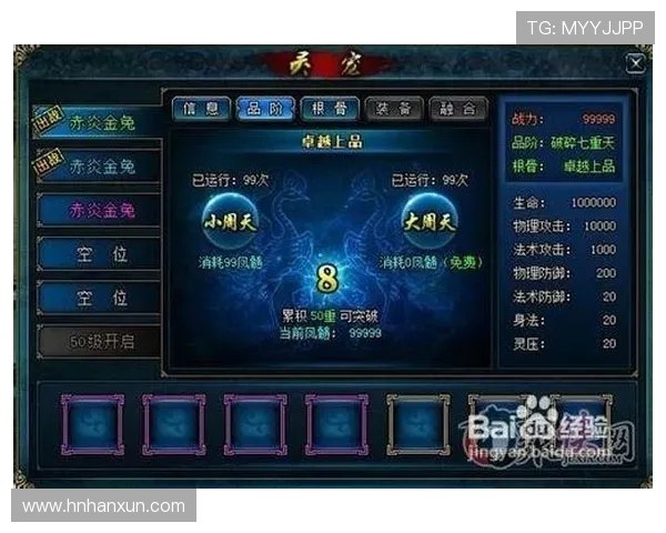 陈芳独家揭秘英雄联盟游戏技巧与心得分享助你提升战斗力