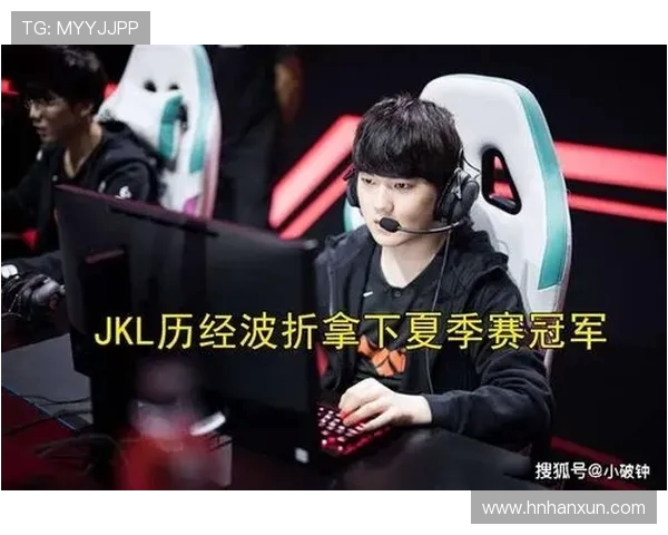 TES战队转型之路：成功与挑战的深度剖析与反思