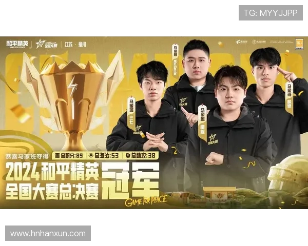 和平精英最新状态排行榜揭晓TES战队荣登第八名引发关注