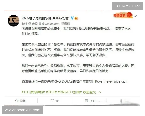 深入分析RNG战队在DOTA2中的团队配合与战术策略探讨